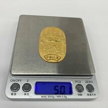 K24　純金小判　2020年　総重量50.1g　箱付き【CEAM9026】_画像8