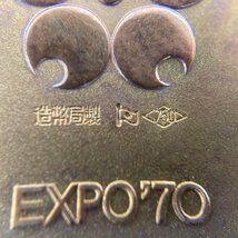 K18　EXPO70　日本万国博覧会記念　金メダル　750刻印　総重量13.5g【CEAM9039】_画像4