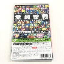 Nintendo Switch　ニンテンドースイッチ　ソフト　大乱闘スマッシュブラザーズ SPECIAL【CEAO6027】_画像2