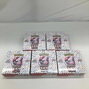ポケモンカード　スカーレット＆バイオレット　強化拡張パック　未開封5BOXセット【CEAN8014】
