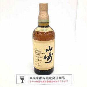 SUNTORY Suntory single malt whisky Yamazaki 12 year 750ml 43 times domestic sake not yet . plug [CEAH3007]* Tokyo Metropolitan area inside limitation shipping *