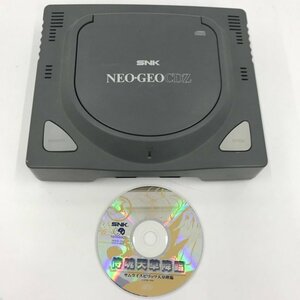 NEO・GEO ネオジオ CDZ CD-T02 本体 通電未確認【CEAQ8021】