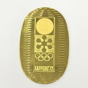 K22 札幌オリンピック 記念小判 総重量43.8ｇ【CEAQ5033】
