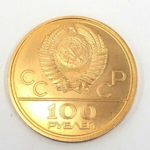 K21.6 モスクワ五輪公式記念 100ルーブル金貨 総重量17.4ｇ【CEAQ5056】