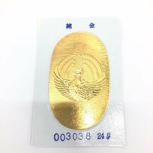 K24 оригинальный золотой маленький штамп полная масса 24.0g картон имеется [CEAQ9010]