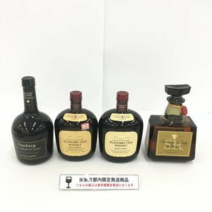 SUNTORY виски OLD/ROYAL/Reserve 700~750ml 43% 4шт.@. суммировать не . штекер внутренний sake [CEBD0003]* Tokyo Metropolitan area внутри ограничение отправка *