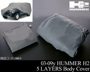 * dealer price body cover 5 layer structure [ conformity car ]03-09y Hummer H2 HUMMER 04 05 06 07 08 2003 2004 2005 2006 2007 2008 2009 HM64