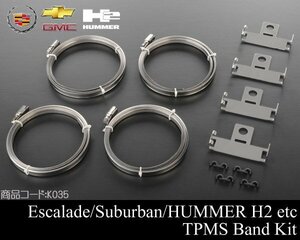 ★業販値 TPMS 固定バンド 4本SET 【適合 エスカレード アバランチ サバーバン タホ ユーコン ハマーH2 カマロ コルベット インパラ他 K035