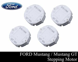 * super-discount measures goods ste pin g motor stepper motor X27 589 4 piece SET [ conform 2005-2008y Ford Mustang Mustang GT K110