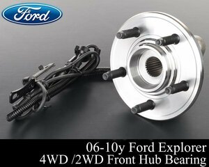 # stock have with guarantee front hub bearing 4WD 2WD common ABS attaching [ conform 06-10 Explorer ( sport truck possible ) 07 08 09 2006 K081