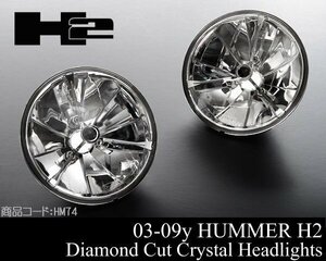 * super-discount crystal head light headlamp IPCW made [ conform ]03-09 Hummer H2 04 05 06 07 08 2003 2004 2005 2006 2007 2008 2009 HM74