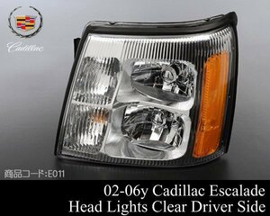 * super-discount head light headlamp original type left halogen [ conform ]02-06 Escalade (ESV EXT possible ) 03 04 05 2002 2003 2004 2006 E011