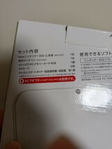 美品 New Nintendo 3DS LL ニューニンテンドー3DS パールホワイト 付属品すべて有り 初期化済み_画像2