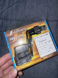 REVIVE ファンネル シマノ用 45mm キープキャスト限定カラー