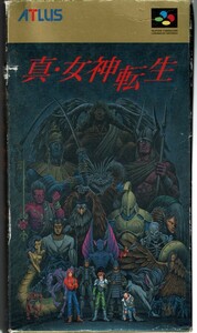 任天堂 スーパーファミコン ソフト 「真・女神転生」動作確認済 箱有 説明書有 アトラス 