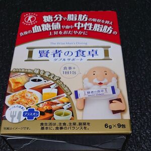 大塚製薬 賢者の食卓ダブルサポート 6g×9包