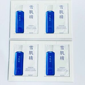 KOSE コーセー 薬用雪肌精 ブライトニングエッセンスローション（化粧水）サンプル4包 試供品