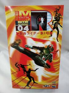  настоящий action герой zRAH220 Kamen Rider новый 1 номер 1/8meti com игрушка MEDICOMTOY новый товар нераспечатанный не использовался 