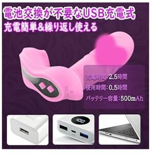 ●新品● 】バイブ 女性用　マッサージ器