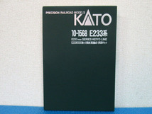 KATO カトー 10-1568 E233系 KEIYO LINE E233系5000番台 京葉線 貫通編成 6両基本セット / 10-1569 4両増結セット Nゲージ 管理24D0513B_画像6