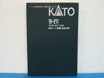 KATO カトー コキ7322 / コキフ10002 国鉄コンテナ 冷蔵コンテナ / 10-211 車両ケース付き 12両セット Nゲージ 鉄道模型 管理24D0514D_画像10