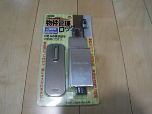 Guard LOCK　ガードロック　外開き一枚扉用　物件管理ロック　