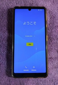 ☆AQUOS sense4 (ライトカッパー) SIMフリー ジャンクとして ☆