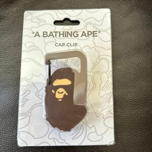 A Bathing Ape キャップクリップ　BAPE 帽子クリップ 非売品