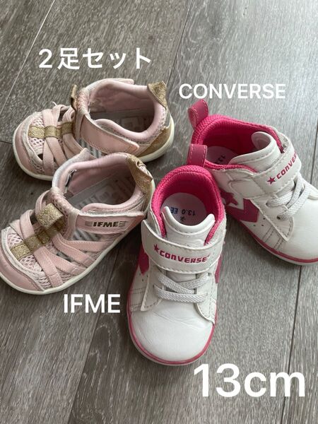 コンバース イフミー 13cm スニーカー サンダル 2足セット