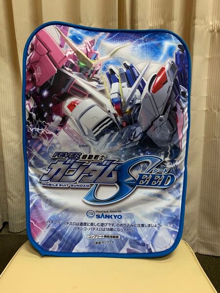 ガンダムネオ 椅子カバー
