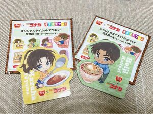 名探偵コナン すき家 マグネット 平次&和葉