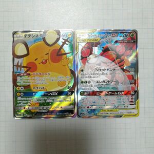 ポケモンカード　デデンネgx　sr　sa　フェローチェ&マッシブーンgx GX　