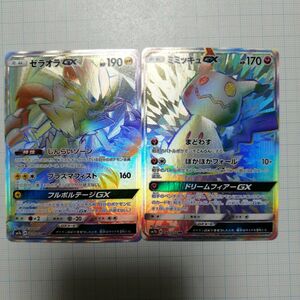 ポケモンカード　ゼラオラ　ミミッキュ　gx　hr