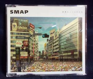 ★SMAP ／世界に一つだけの花 ／中古CD★