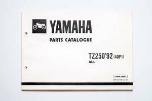 ヤマハ YAMAHA TZ250 '92 4DP1 パーツ カタログ リスト PARTS CATALOGUE