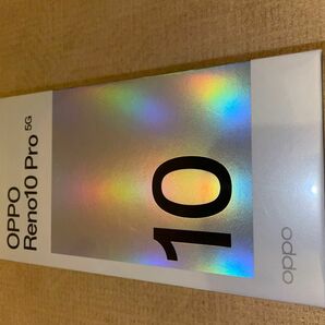 新品未開封 OPPO Reno10 Pro 5G シルバーグレー