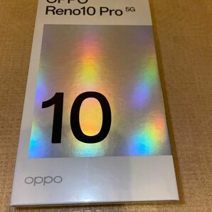 新品未開封 OPPO Reno10 Pro 5G グロッシーパープル