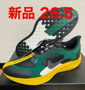 NIKE ナイキ ペガサスターボ ギャクソウ 26.5 新品未使用