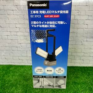 【未使用品】☆パナソニック(Panasonic) 工事用充電LEDマルチ投光器 EZ37C3_ブラック