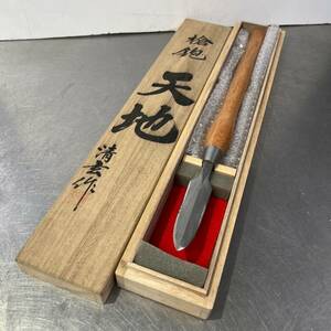 【中古】鉄刀木柄 天地 清玄 作 槍鉋 全長約40.3cm 大工道具 工具 ハンドツール 保存木箱付き