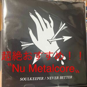 【新品同様】【入手困難】Soulkeeper / Never Better【Nu Metalcore】Darko,Still_bloom,Distinguisher,Emmure,Extortionist,Sylar,Sikth