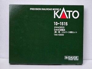 KATO 10-1515 タキ43000 日本石油輸送(黒・青・シルバー) 8両セット