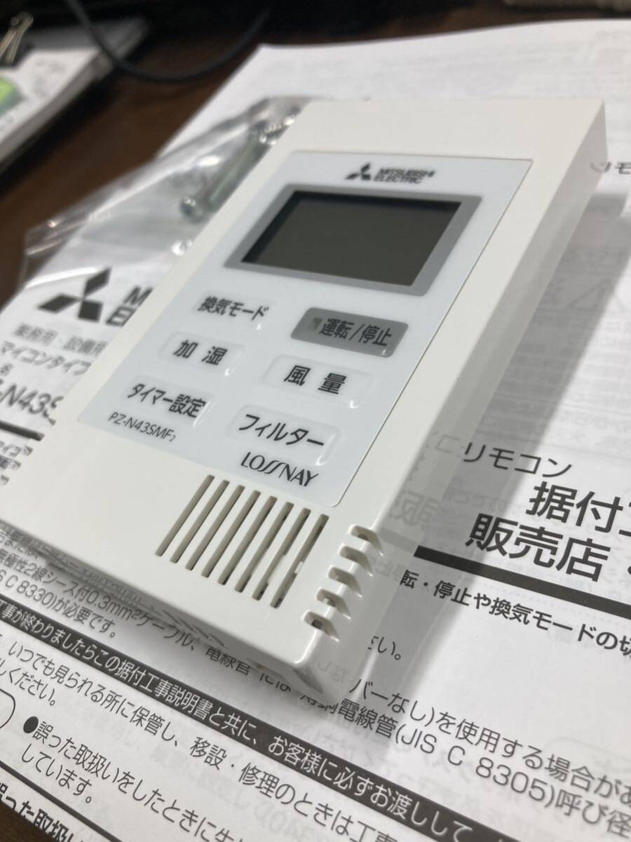2025年最新】Yahoo!オークション -ロスナイ リモコンの中古品 2025年最新】Yahoo!オークション -ロスナイ リモコンの中古品