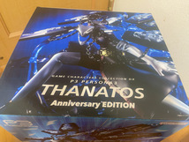 ゲームキャラクターズコレクションDX ペルソナ3 タナトス Anniversary EDITION 完成品フィギュア[メガハウス]_画像3