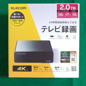 新品 ELECOM ELD-HTV020UBK 2TB 外付けHDD TV録画対応