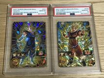 【PSA10 セット】 孫悟空 BM11-018 ベジット BM6-021 スーパードラゴンボールヒーローズ 孫悟飯 ベジータ 最高評価_画像1