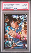 【PSA10】 孫悟空GT UGM3-030 スーパードラゴンボールヒーローズ 孫悟空 最高評価 e_画像1