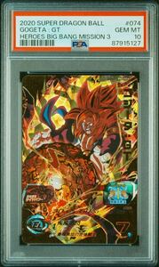 【PSA10】 ゴジータ:GT BM3-074 スーパードラゴンボールヒーローズ ゴジータGT 孫悟空 ゴジータ 最高評価