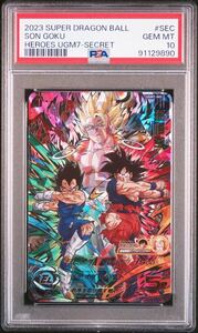 PSA10 スーパードラゴンボールヒーローズ　UGM7-SEC 孫悟空 DRAGONBALL HEROES CARD