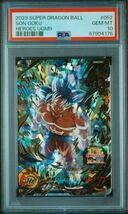 【PSA10】 孫悟空 UGM9-052 スーパードラゴンボールヒーローズ ベジータ ベジット 最高評価 _画像1